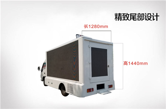 庆铃宣传车